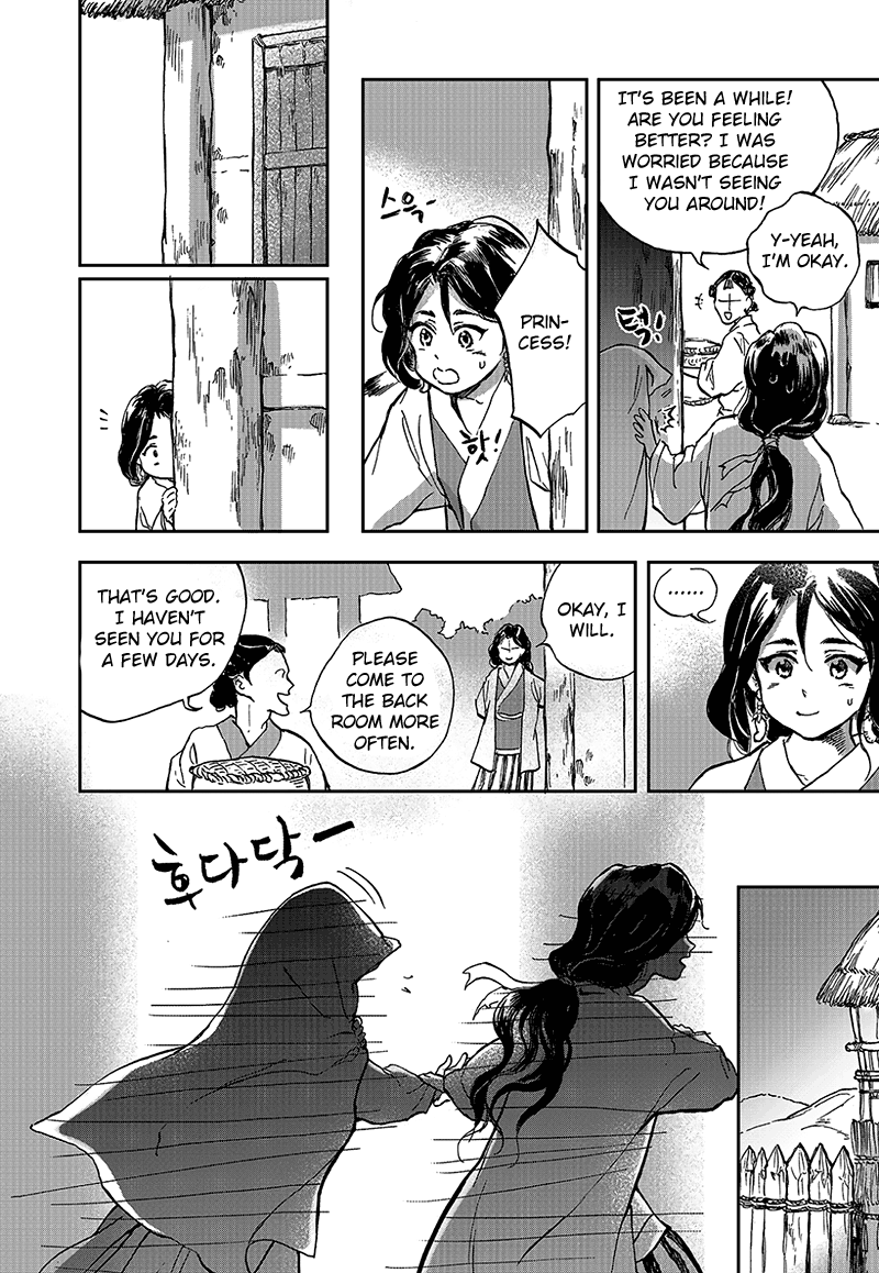 Blue Glass Vol. 1 Ch. 5 第10页