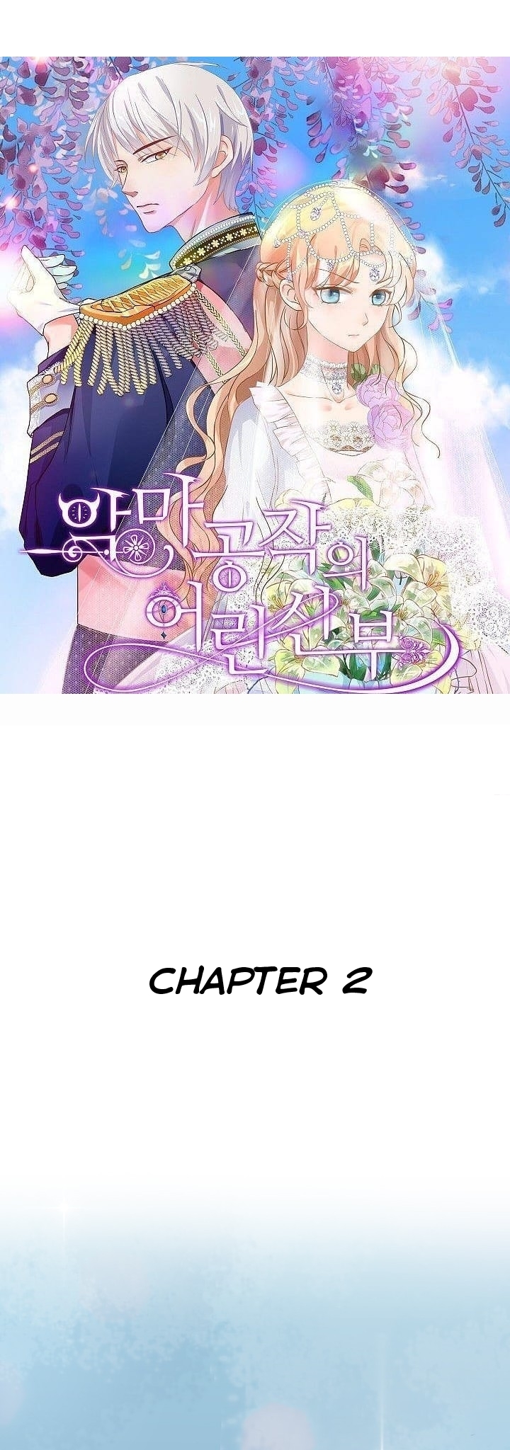 Bride of the Devilish Duke Ch. 2 第1页