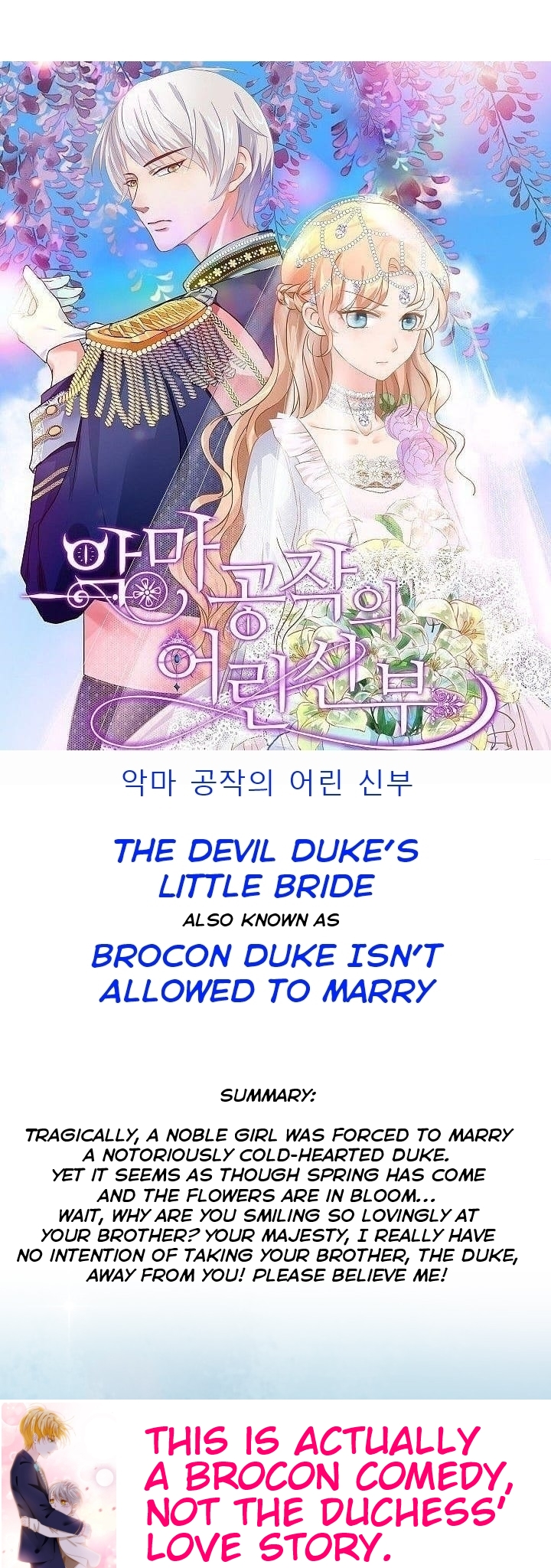 Bride of the Devilish Duke Ch. 2 第17页