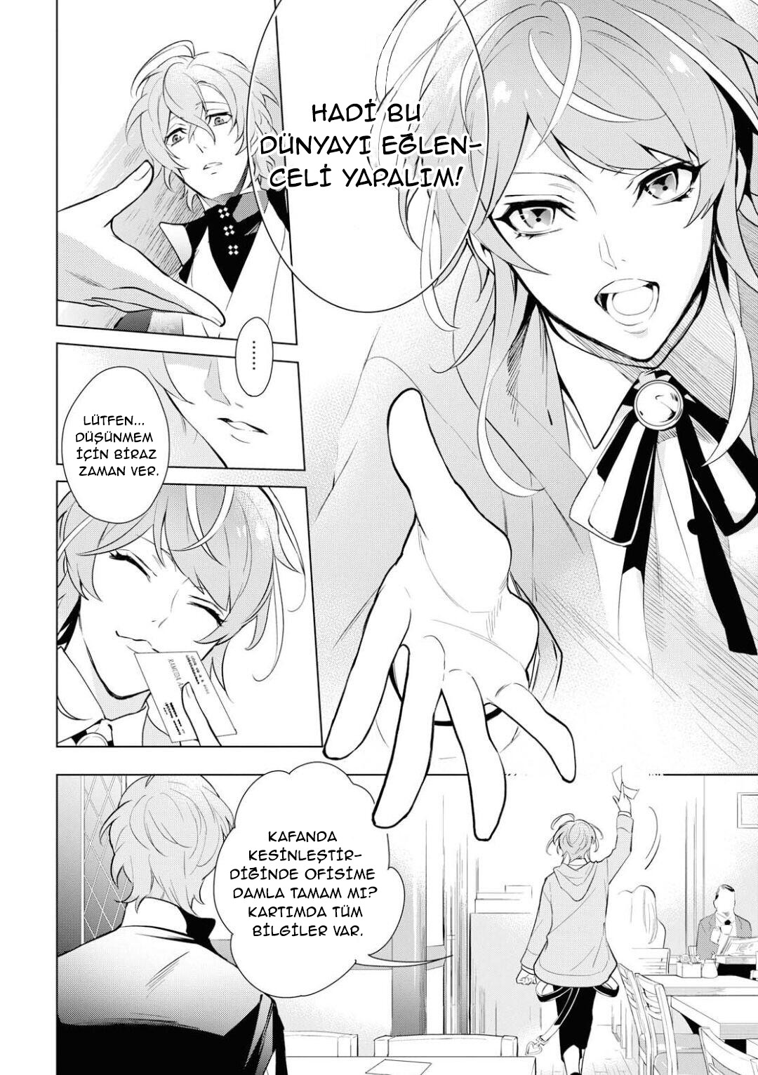 Hypnosis Mic -Division Rap Battle- side F.P & M Vol. 1 Ch. 2 第13页