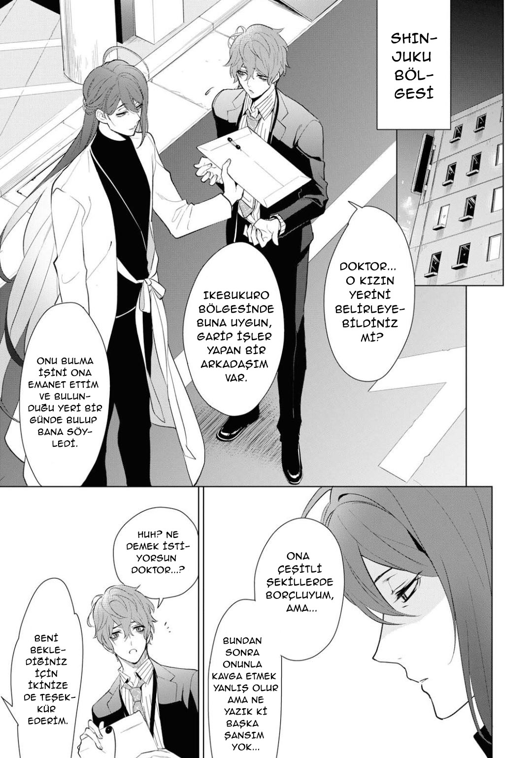 Hypnosis Mic -Division Rap Battle- side F.P & M Vol. 1 Ch. 2 第14页