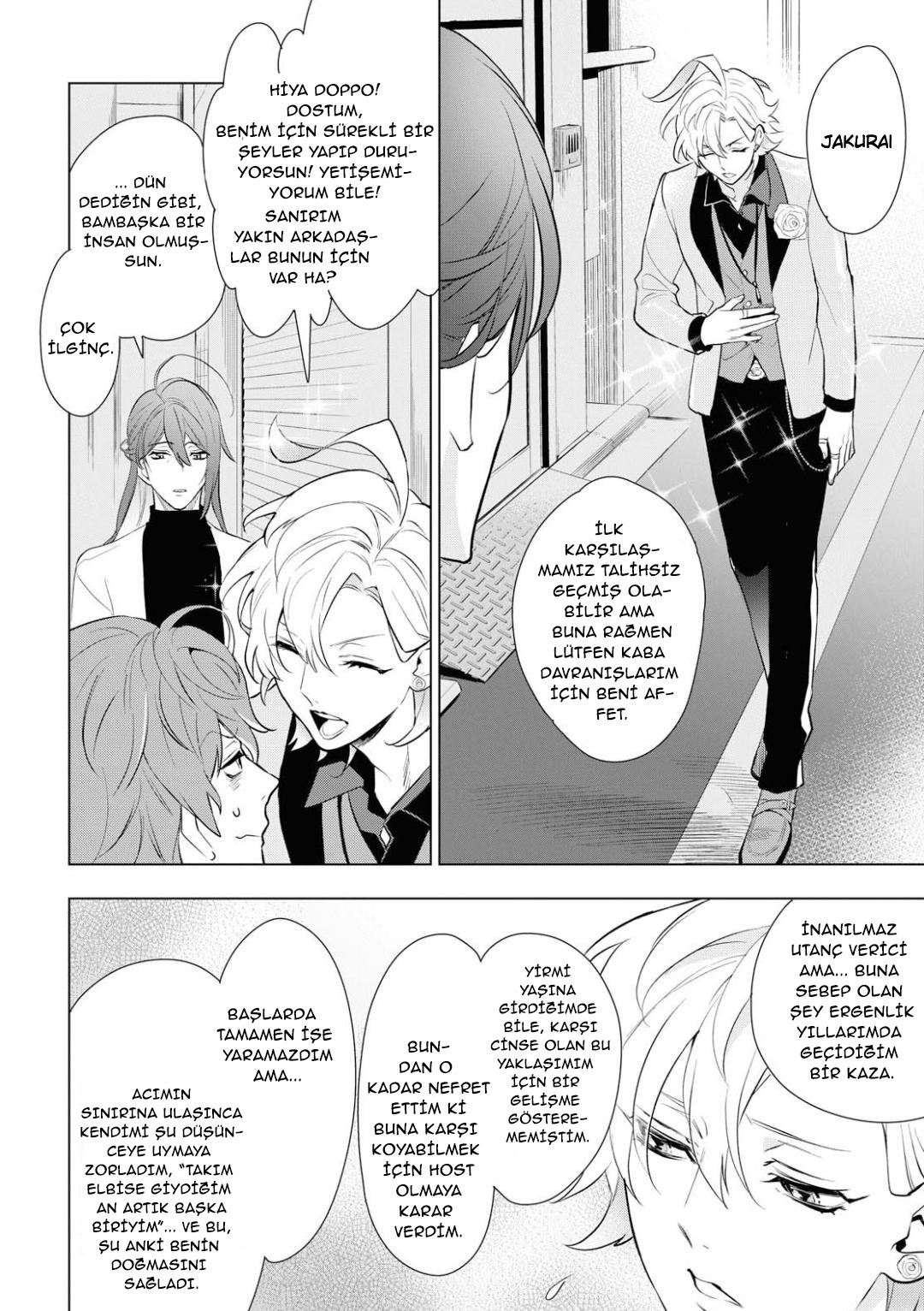 Hypnosis Mic -Division Rap Battle- side F.P & M Vol. 1 Ch. 2 第15页