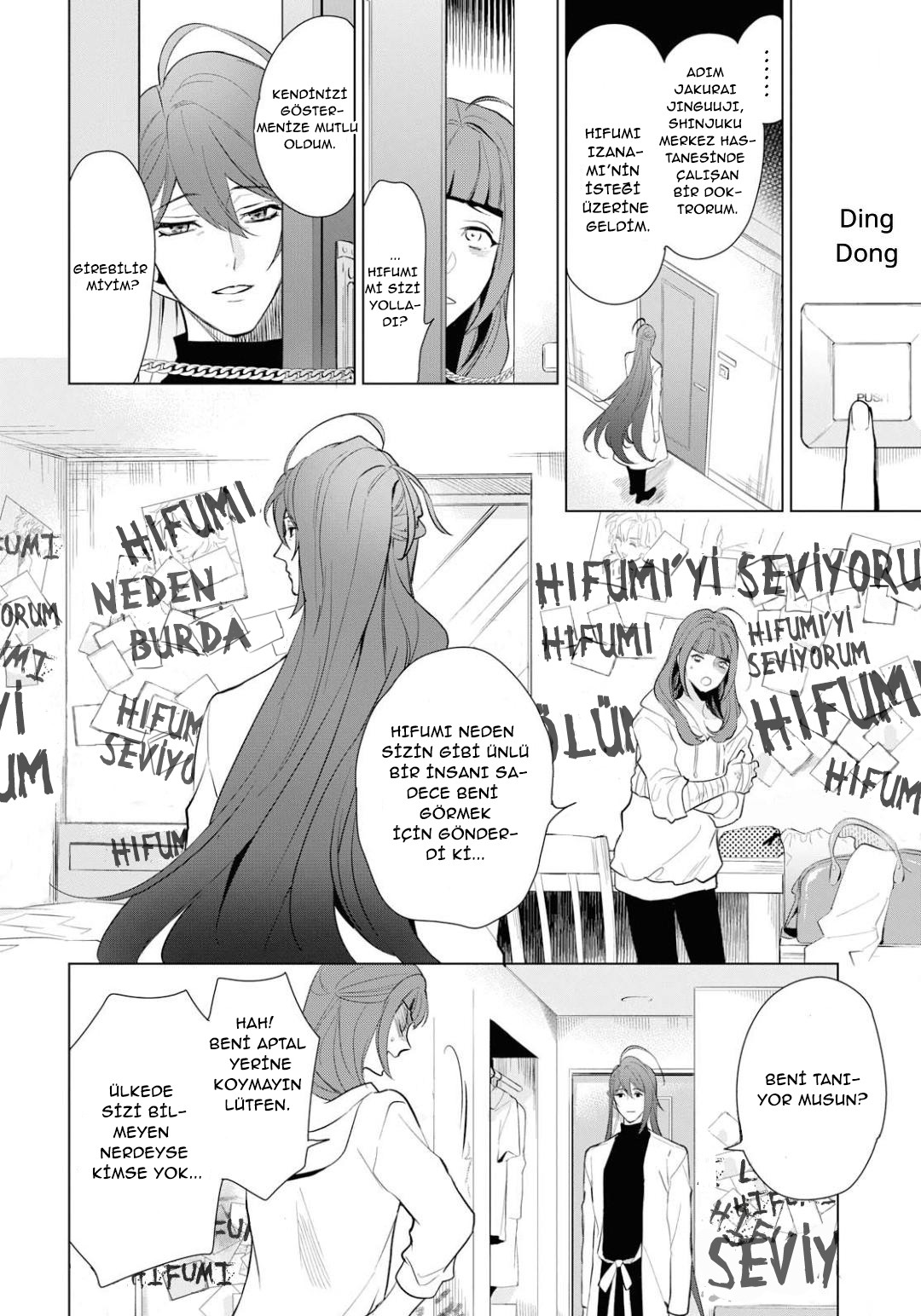 Hypnosis Mic -Division Rap Battle- side F.P & M Vol. 1 Ch. 2 第17页