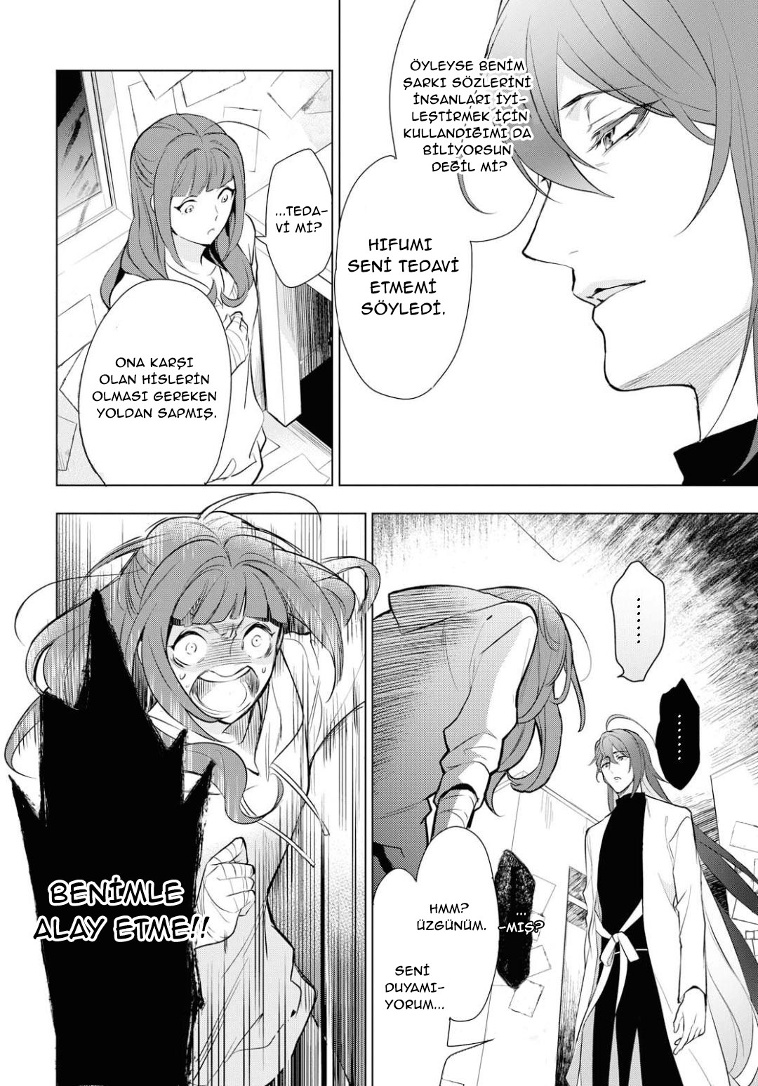 Hypnosis Mic -Division Rap Battle- side F.P & M Vol. 1 Ch. 2 第19页