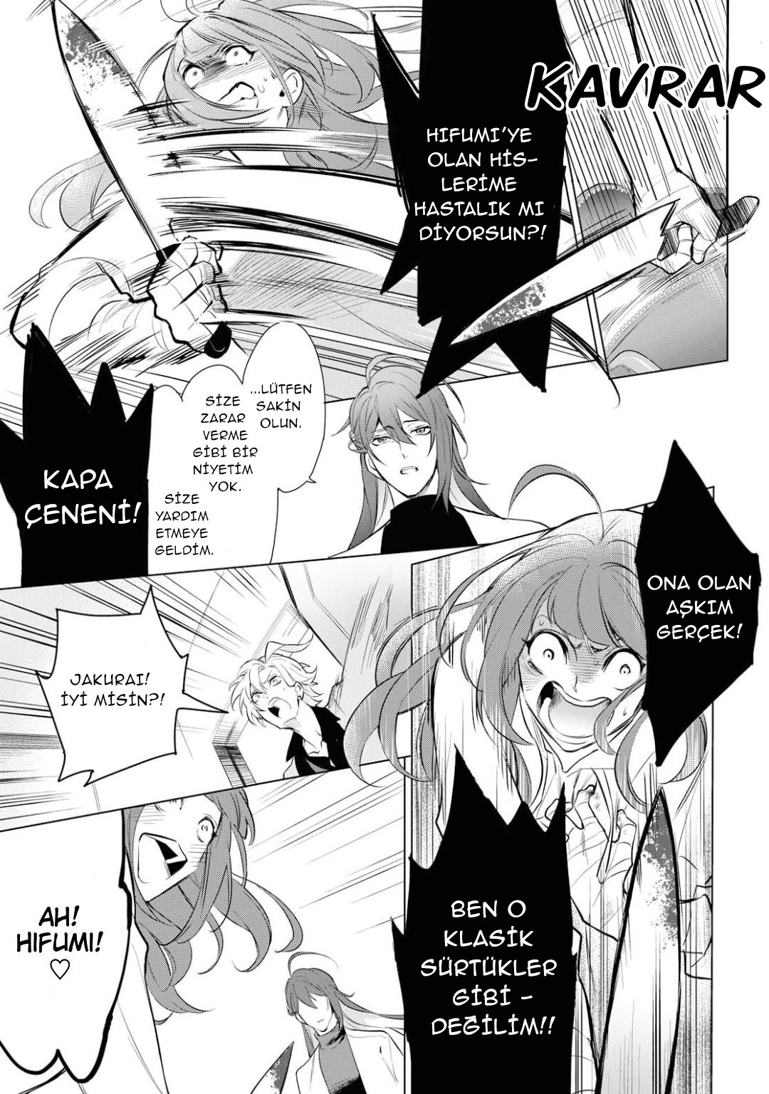 Hypnosis Mic -Division Rap Battle- side F.P & M Vol. 1 Ch. 2 第20页