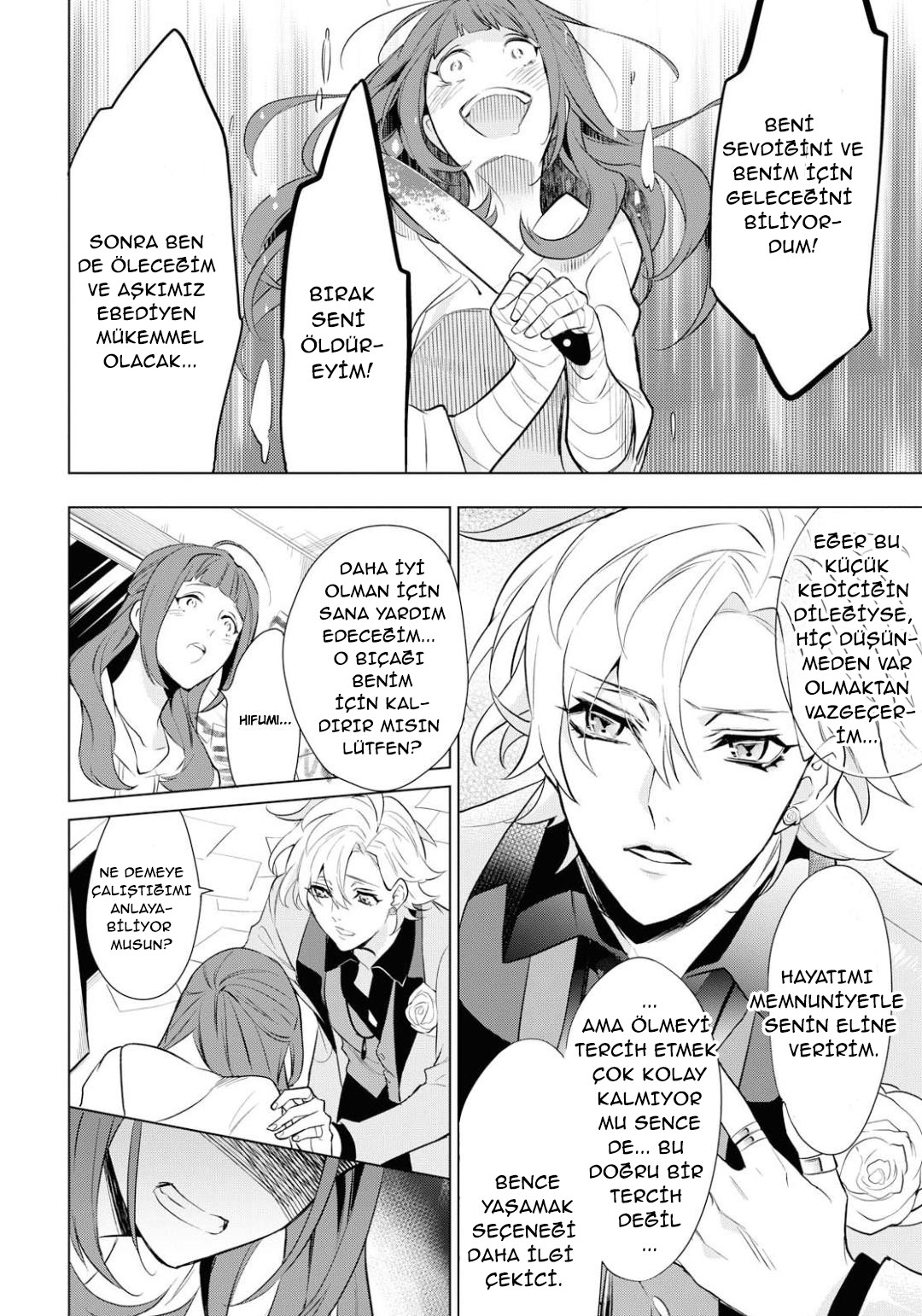 Hypnosis Mic -Division Rap Battle- side F.P & M Vol. 1 Ch. 2 第21页