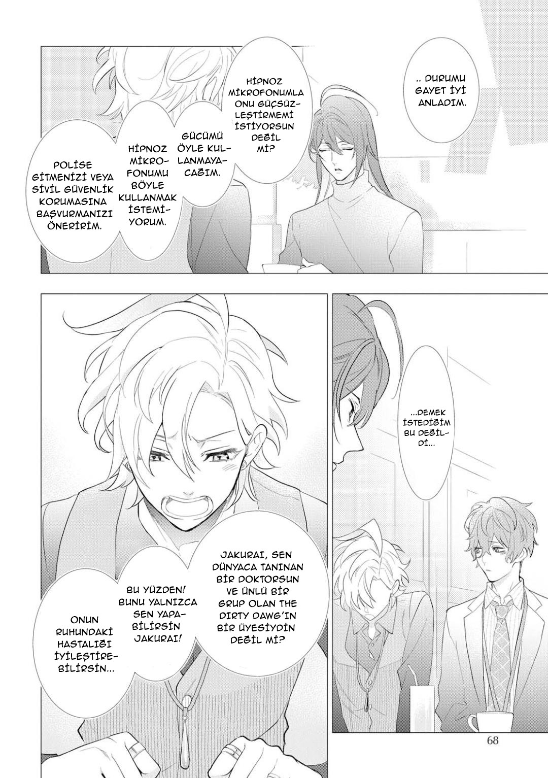 Hypnosis Mic -Division Rap Battle- side F.P & M Vol. 1 Ch. 2 第23页