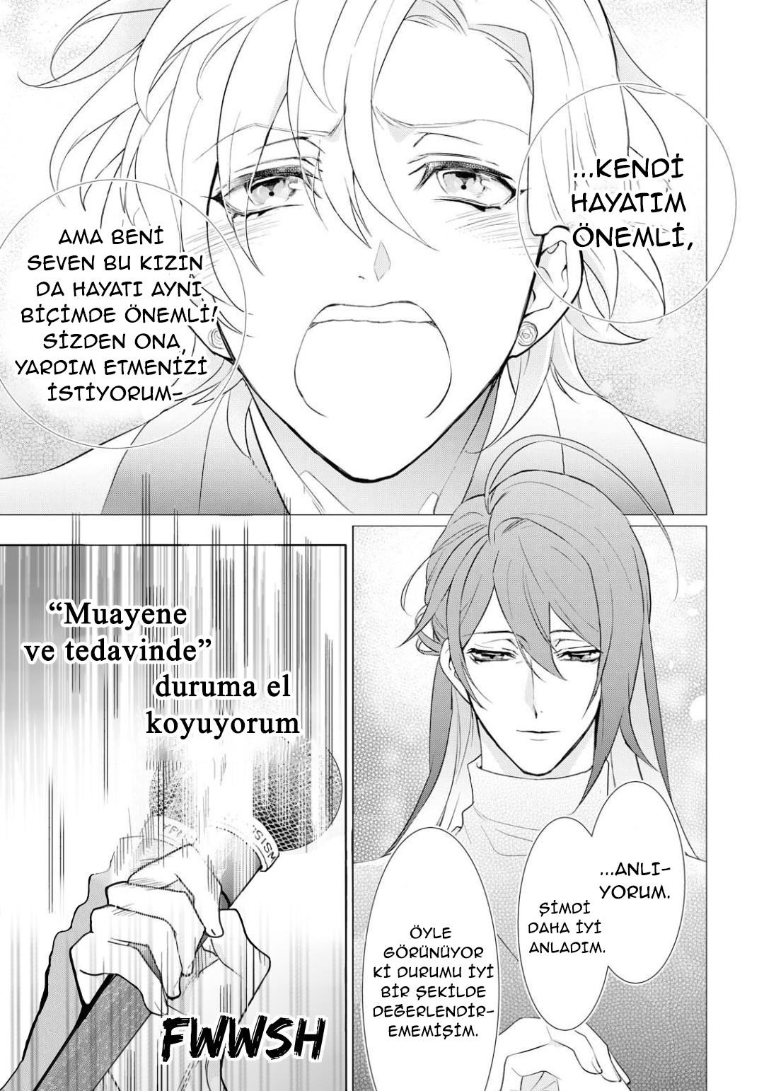 Hypnosis Mic -Division Rap Battle- side F.P & M Vol. 1 Ch. 2 第24页