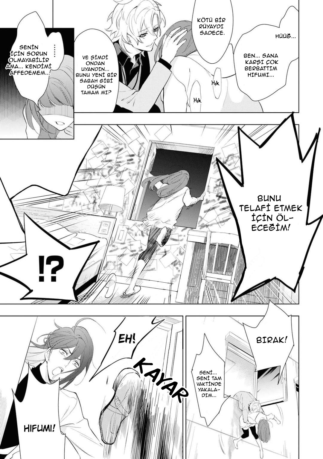 Hypnosis Mic -Division Rap Battle- side F.P & M Vol. 1 Ch. 2 第30页