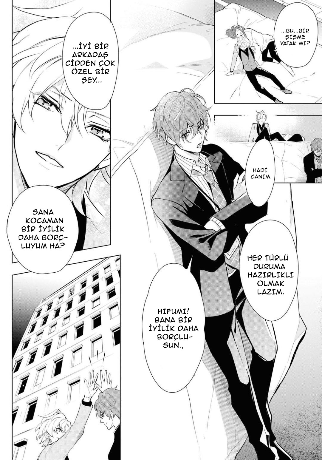 Hypnosis Mic -Division Rap Battle- side F.P & M Vol. 1 Ch. 2 第33页