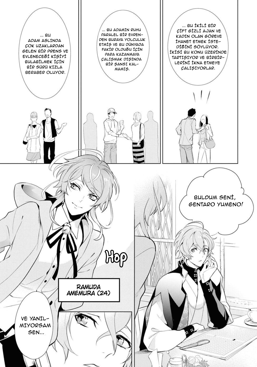 Hypnosis Mic -Division Rap Battle- side F.P & M Vol. 1 Ch. 2 第8页