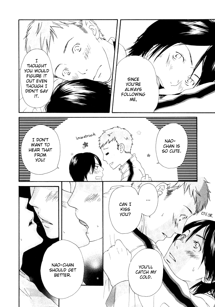 But I Love You For All That Vol. 1 Ch. 1 第19页