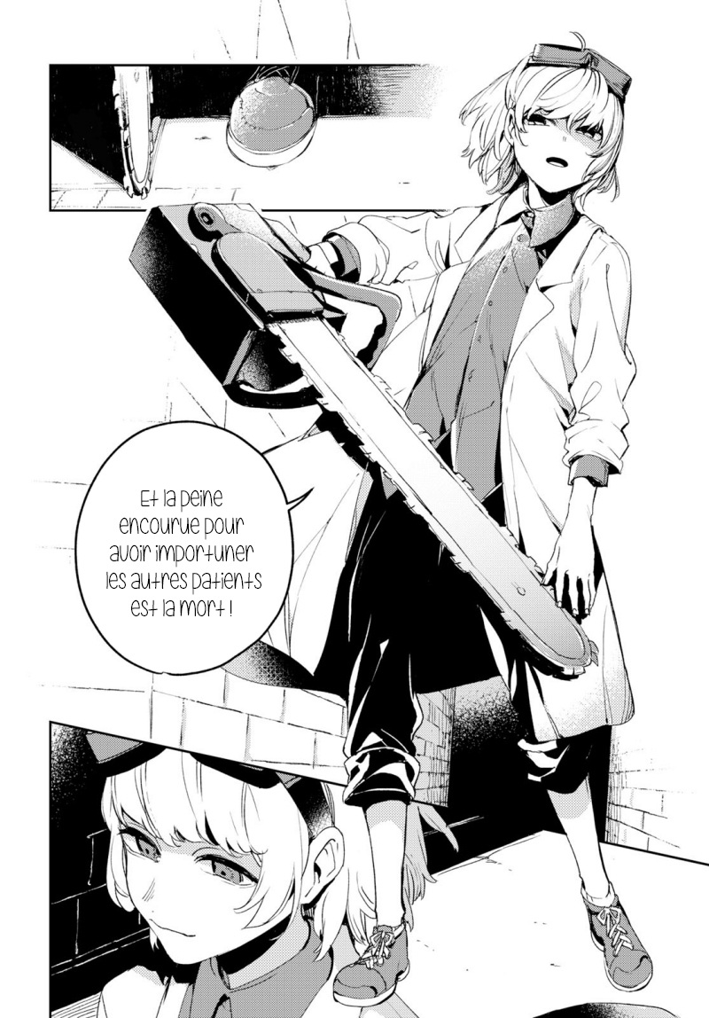 Angelic Syndrome Le syndrome des bras ailés 第20页
