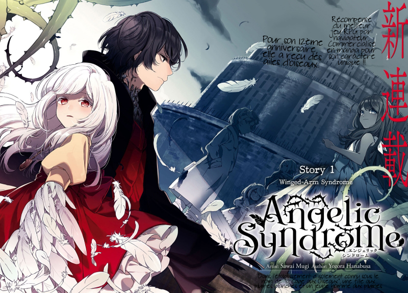 Angelic Syndrome Le syndrome des bras ailés 第4页