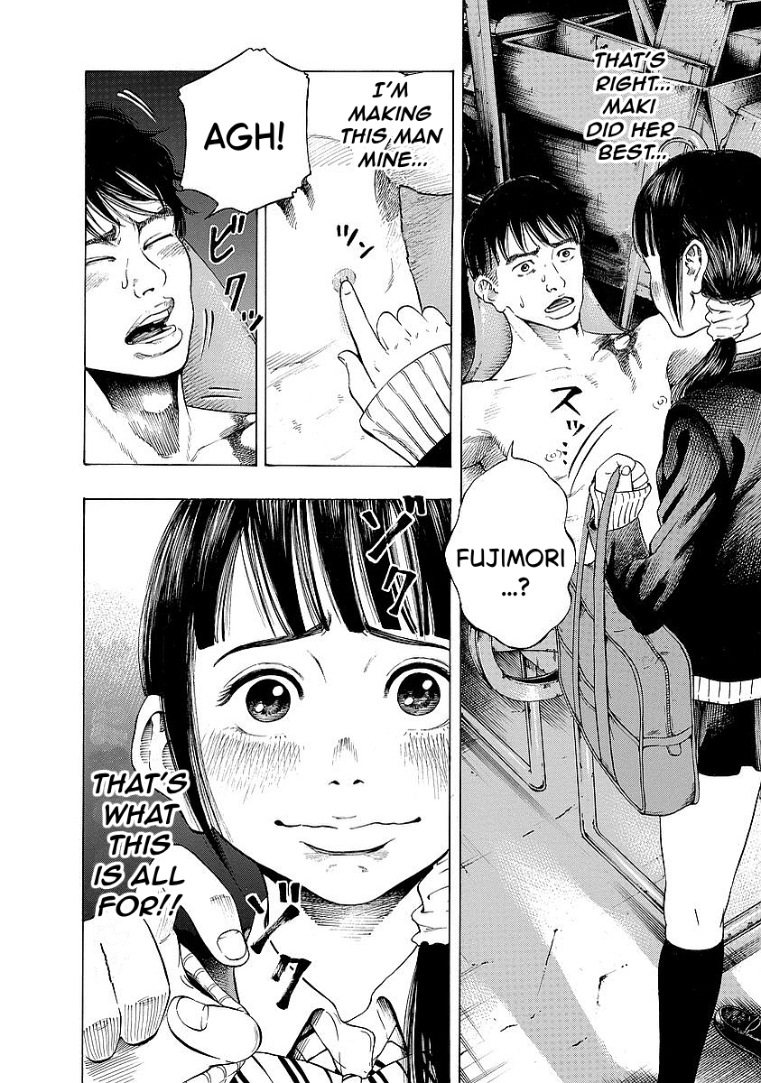 Kankinjou The Woman and the Girl 第12页