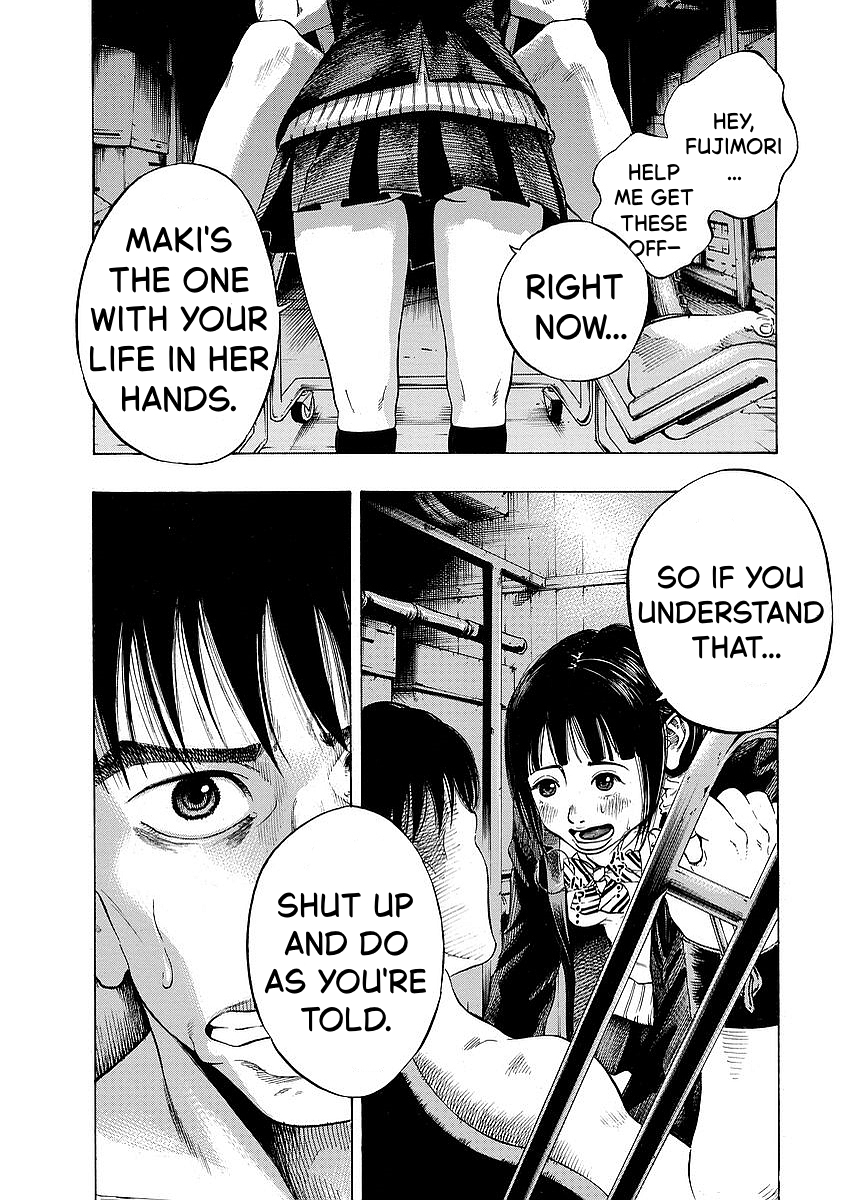 Kankinjou The Woman and the Girl 第14页