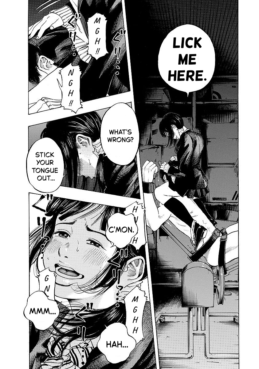Kankinjou The Woman and the Girl 第16页