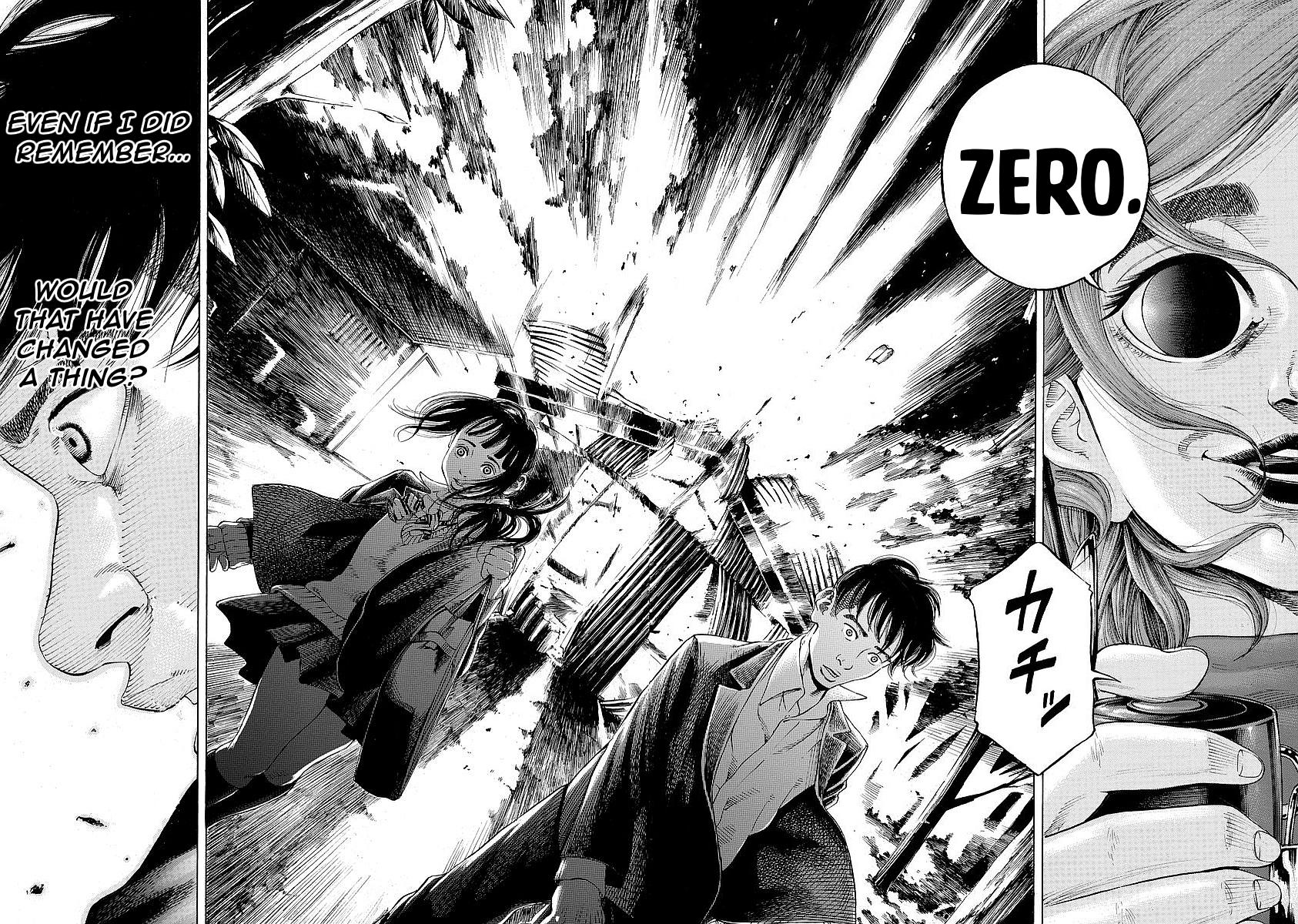 Kankinjou The Woman and the Girl 第24页