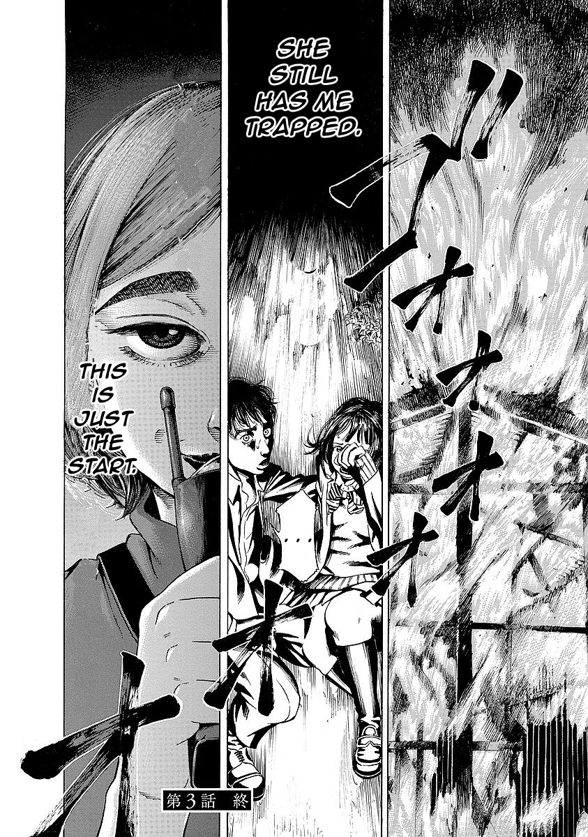 Kankinjou The Woman and the Girl 第25页