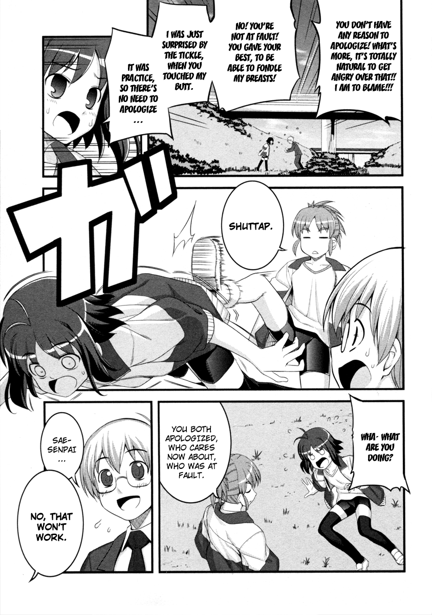 Caterpillar Operetta The Girl Flying from the Bank 第24页