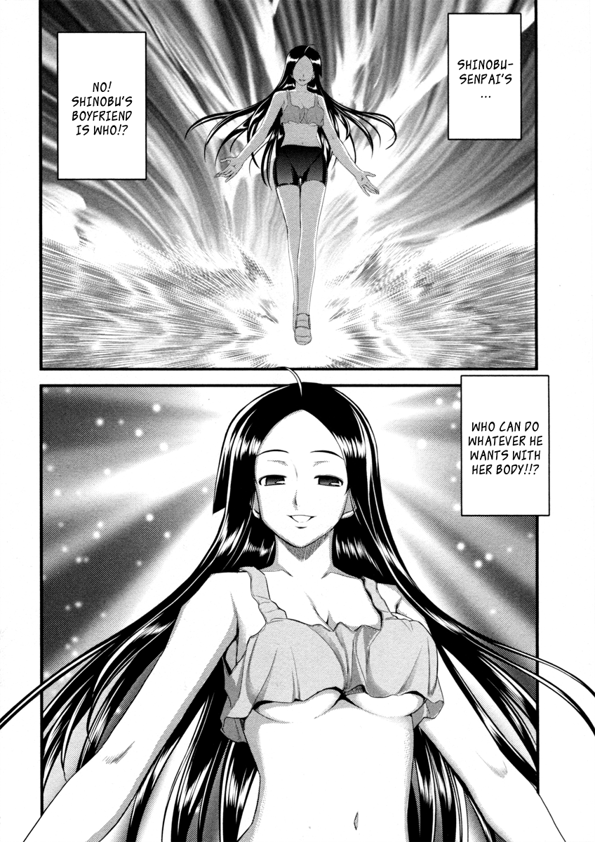 Caterpillar Operetta The Girl Flying from the Bank 第29页