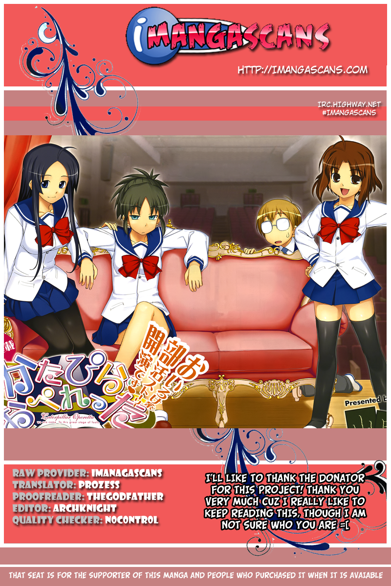Caterpillar Operetta The Girl Flying from the Bank 第36页