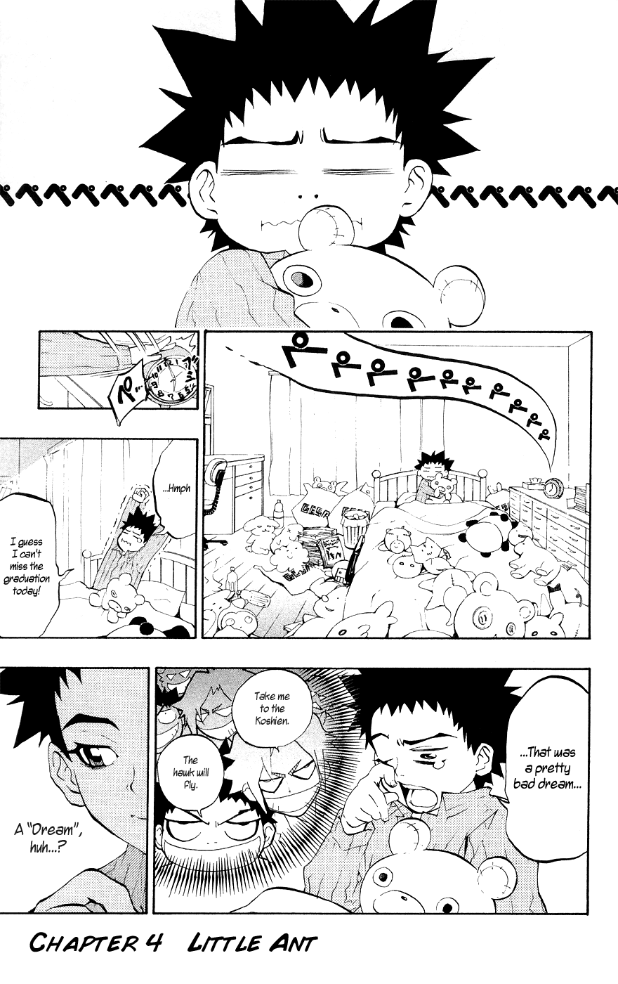 Over Time Little Ant 第1页
