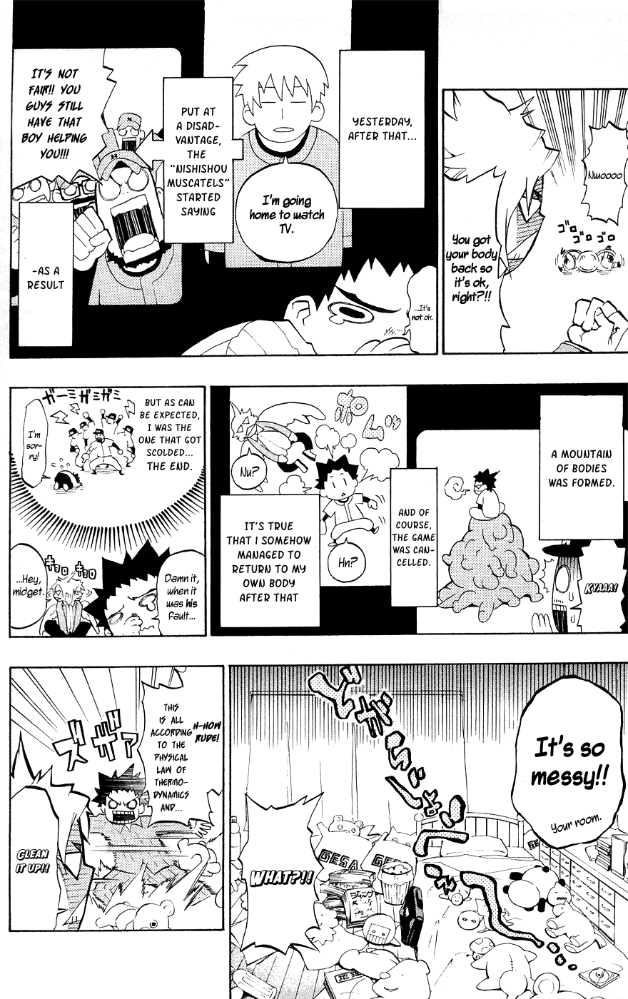Over Time Little Ant 第4页