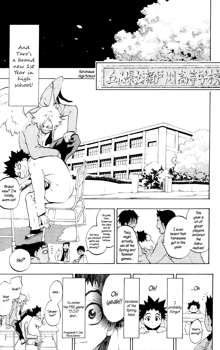 Over Time Little Ant 第7页