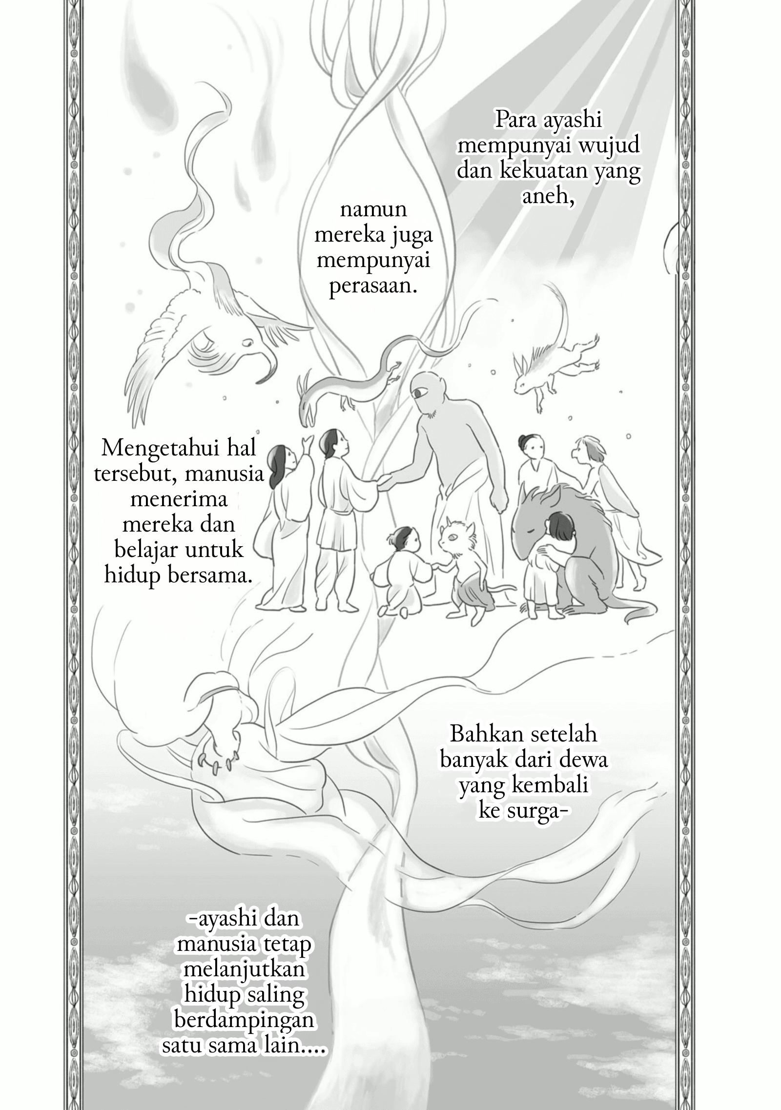 Tonari no Youkai-san Suatu Musim Panas 第9页