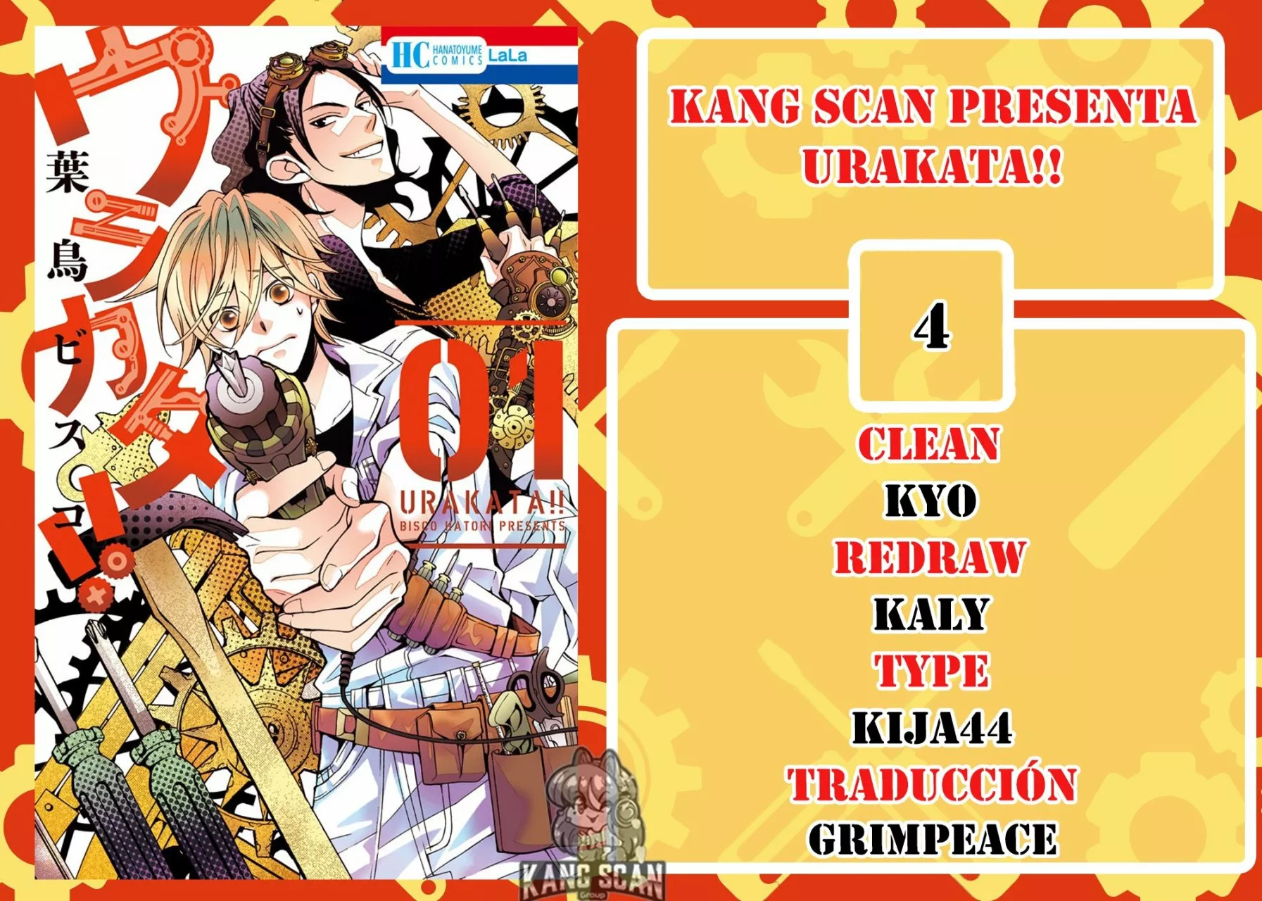 Urakata!! Ch. 4 第1页