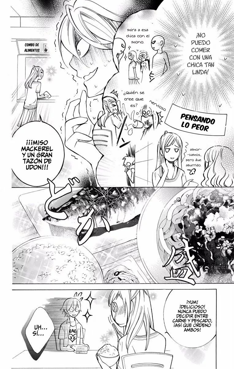 Urakata!! Ch. 4 第11页