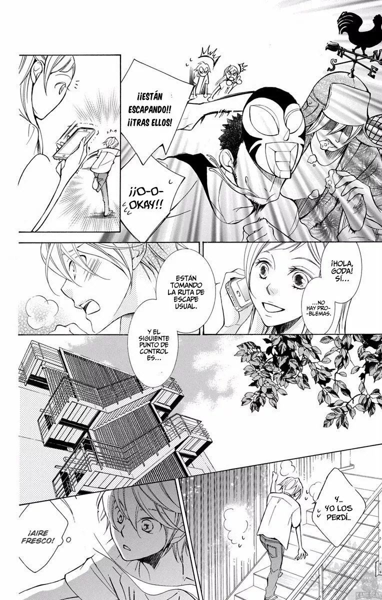 Urakata!! Ch. 4 第15页