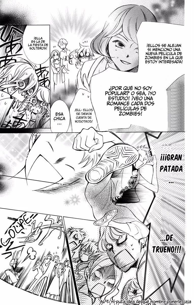 Urakata!! Ch. 4 第24页