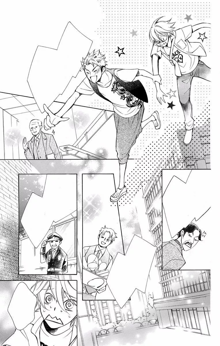 Urakata!! Ch. 4 第26页