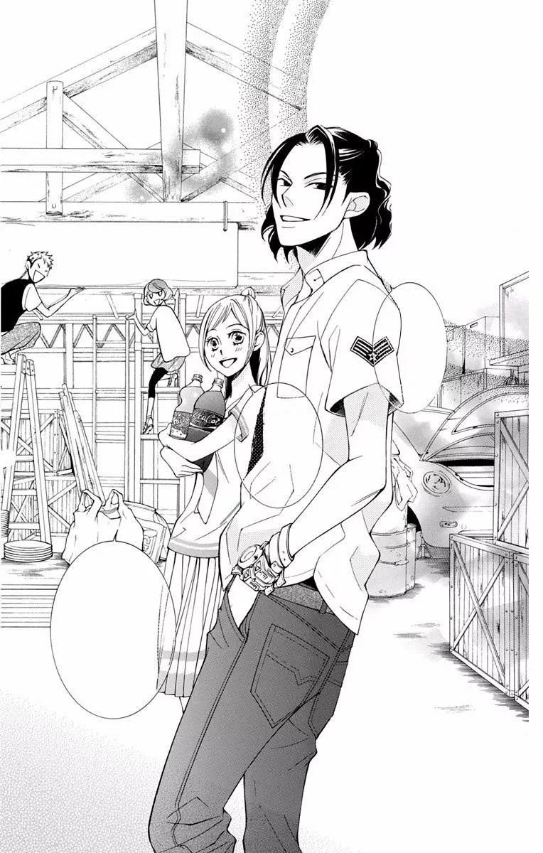 Urakata!! Ch. 4 第29页