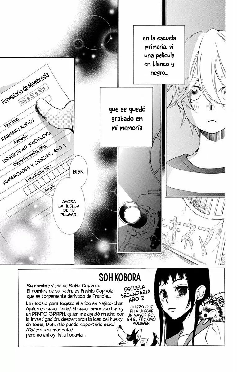 Urakata!! Ch. 4 第4页