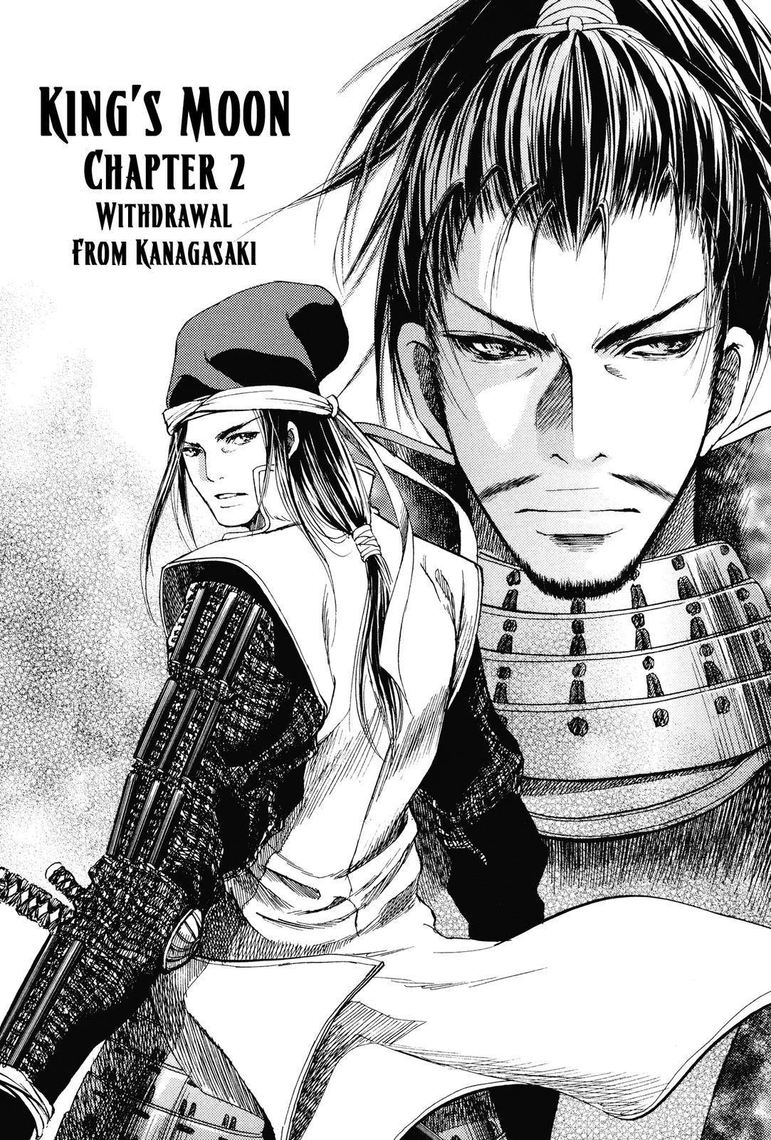 Haou no Tsuki - Akechi Mitsuhide Shougai Withdrawal From Kanagasaki 第1页