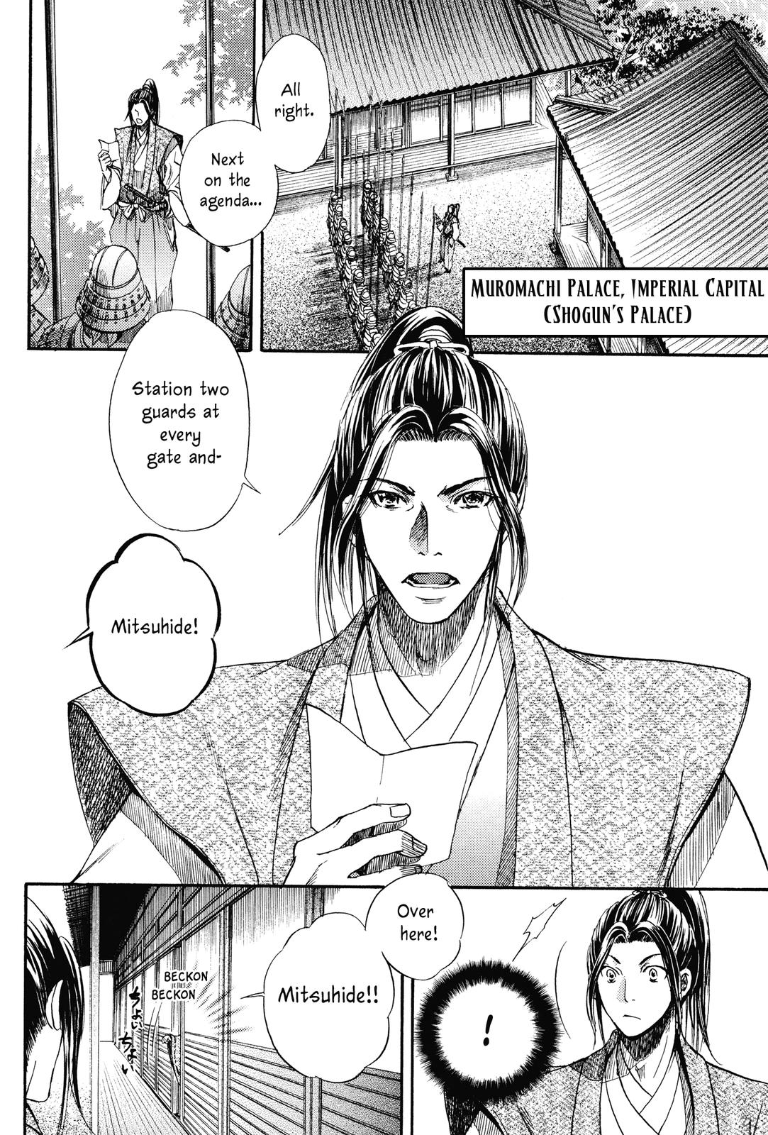 Haou no Tsuki - Akechi Mitsuhide Shougai Withdrawal From Kanagasaki 第2页
