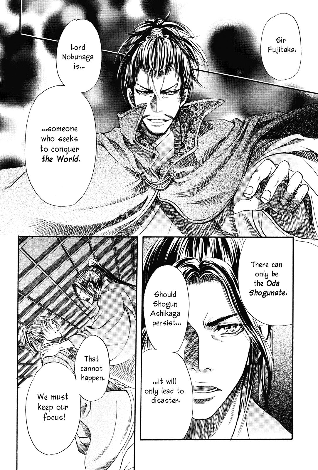 Haou no Tsuki - Akechi Mitsuhide Shougai Withdrawal From Kanagasaki 第12页