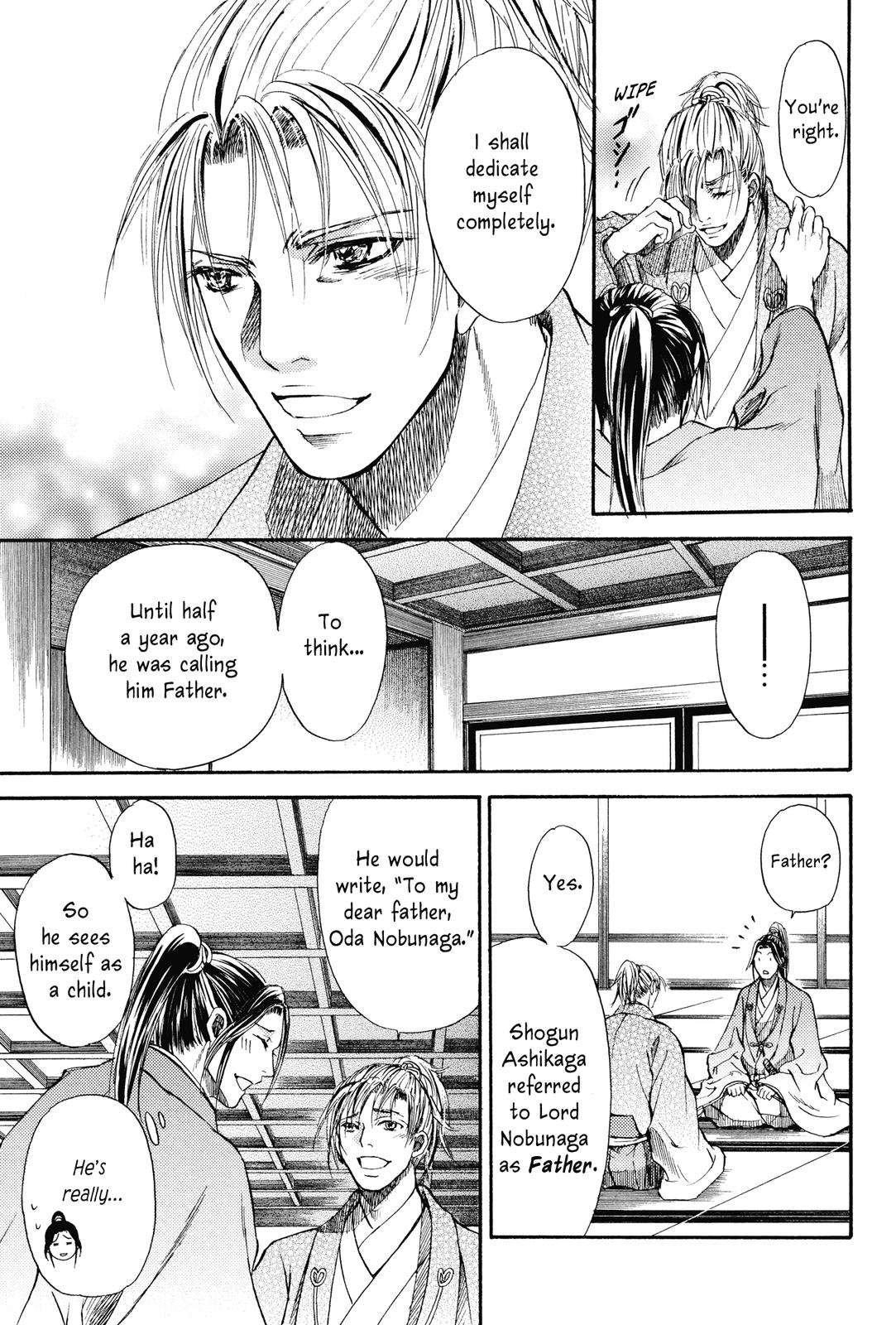 Haou no Tsuki - Akechi Mitsuhide Shougai Withdrawal From Kanagasaki 第13页