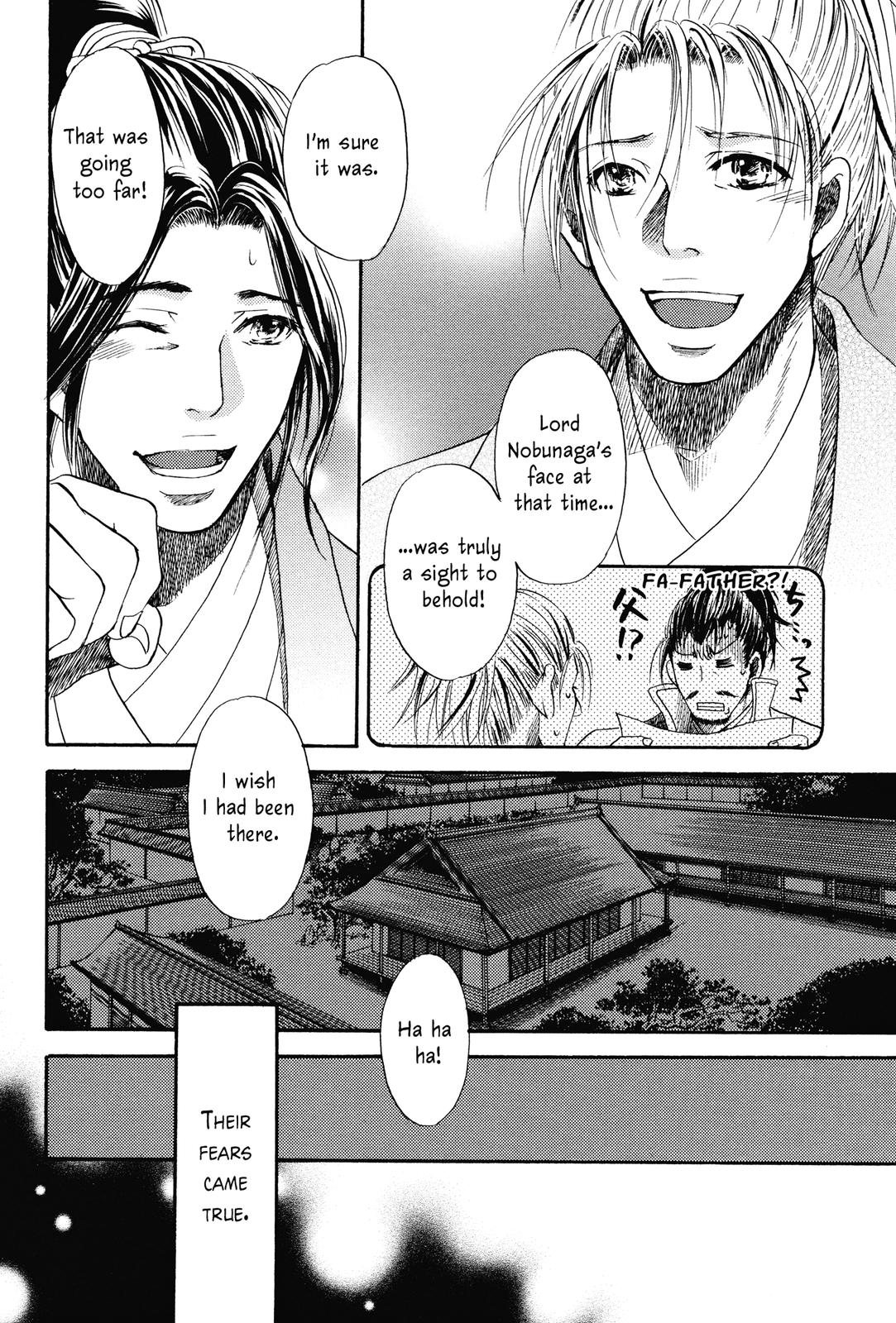 Haou no Tsuki - Akechi Mitsuhide Shougai Withdrawal From Kanagasaki 第14页