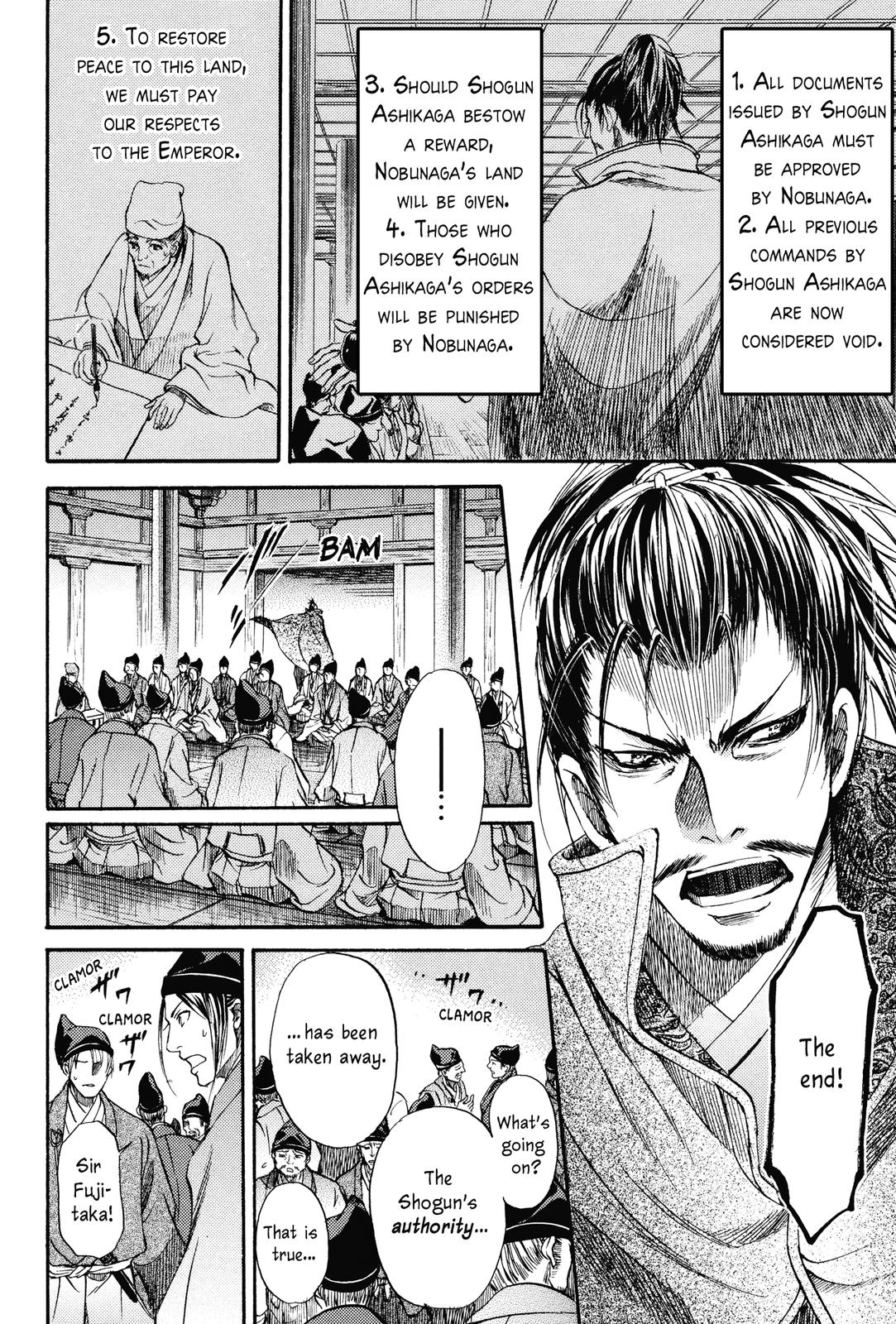 Haou no Tsuki - Akechi Mitsuhide Shougai Withdrawal From Kanagasaki 第16页