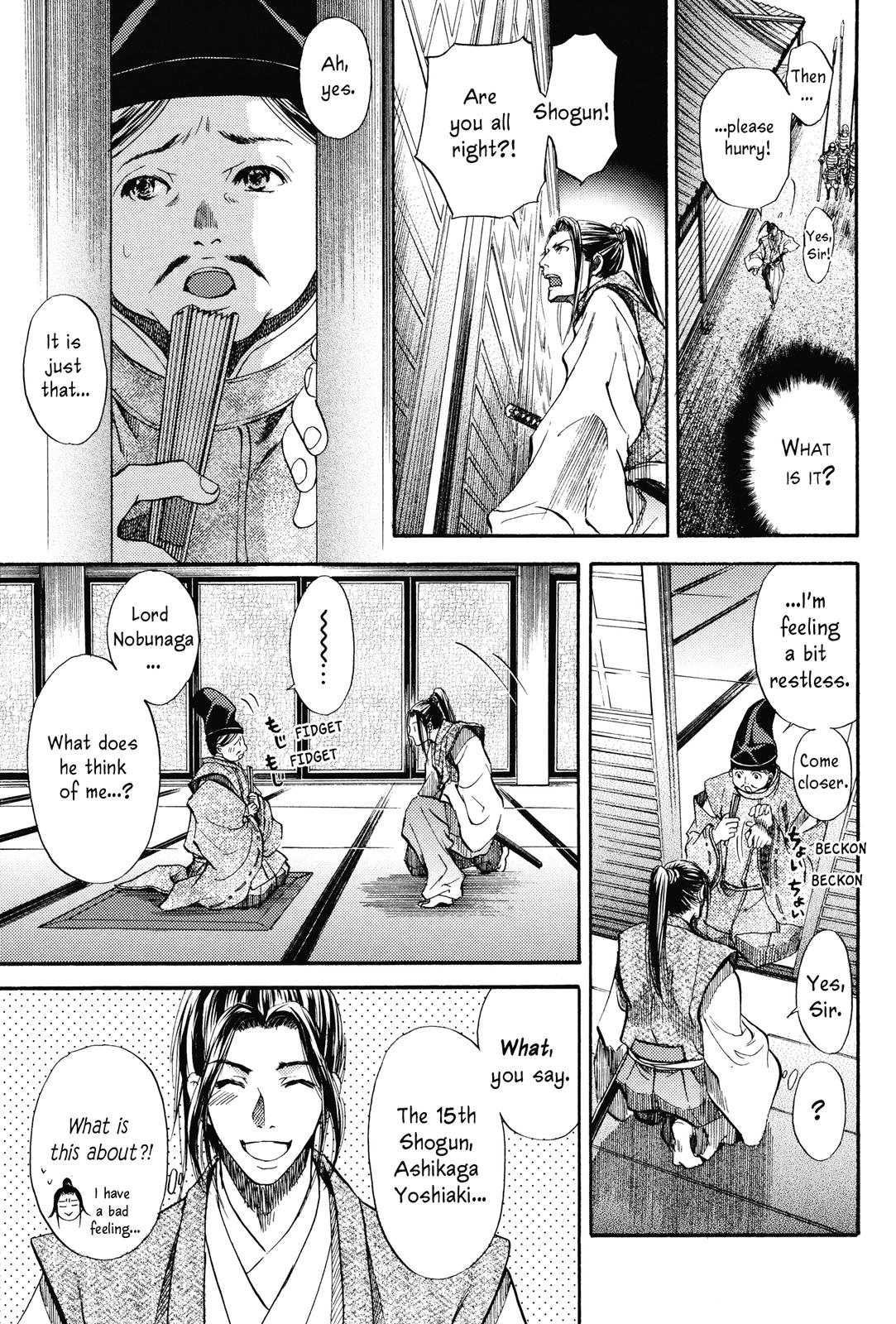 Haou no Tsuki - Akechi Mitsuhide Shougai Withdrawal From Kanagasaki 第3页
