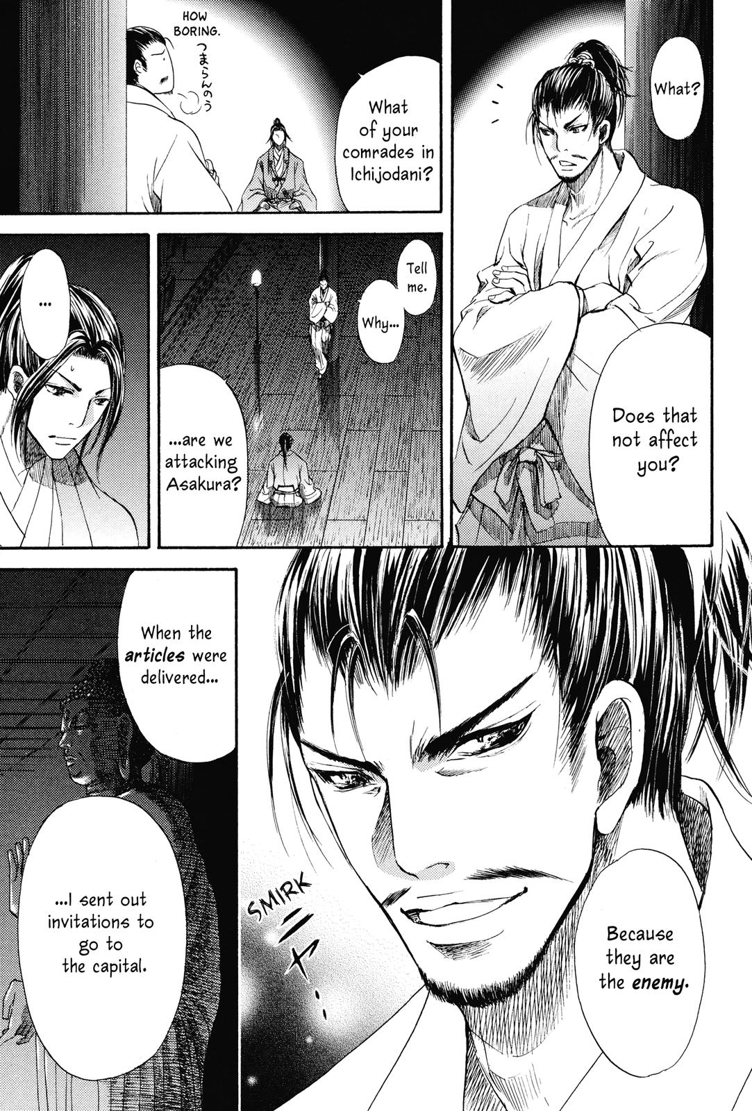 Haou no Tsuki - Akechi Mitsuhide Shougai Withdrawal From Kanagasaki 第21页