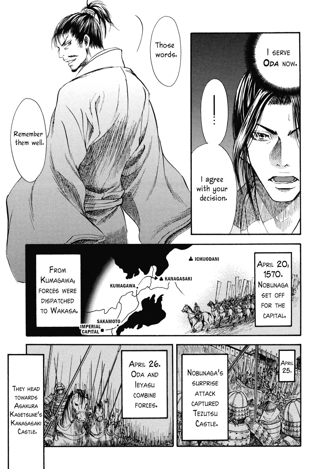 Haou no Tsuki - Akechi Mitsuhide Shougai Withdrawal From Kanagasaki 第23页