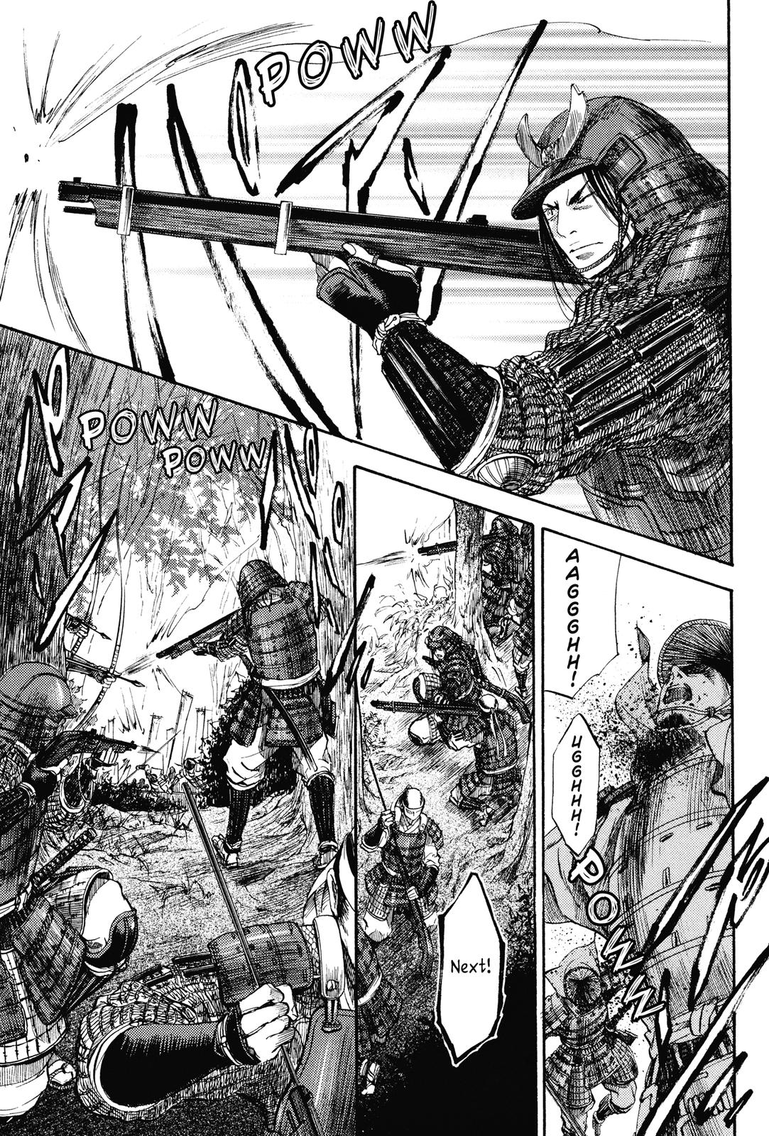 Haou no Tsuki - Akechi Mitsuhide Shougai Withdrawal From Kanagasaki 第27页
