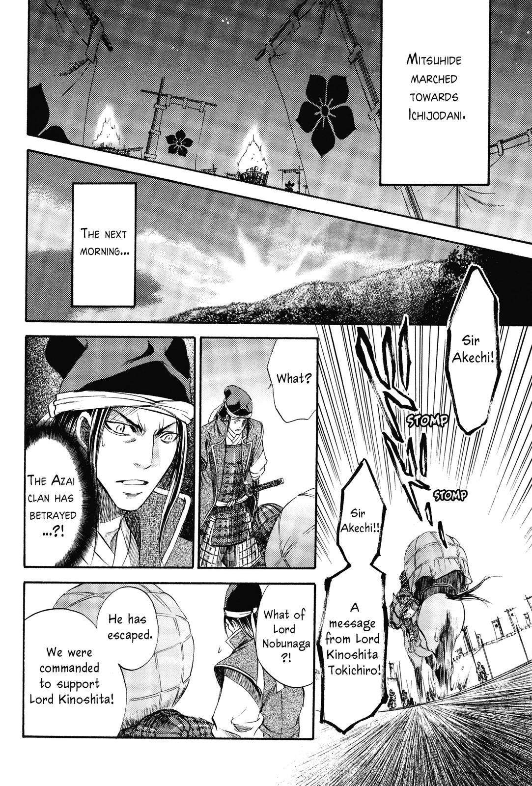 Haou no Tsuki - Akechi Mitsuhide Shougai Withdrawal From Kanagasaki 第28页