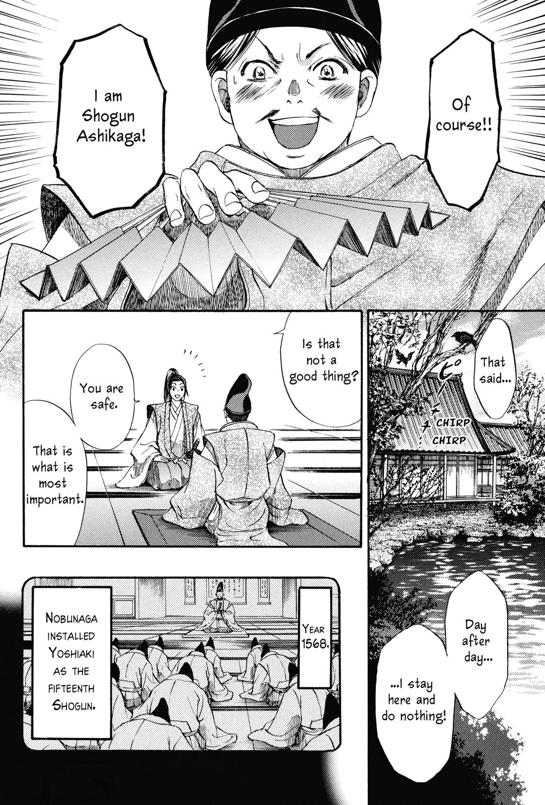 Haou no Tsuki - Akechi Mitsuhide Shougai Withdrawal From Kanagasaki 第4页