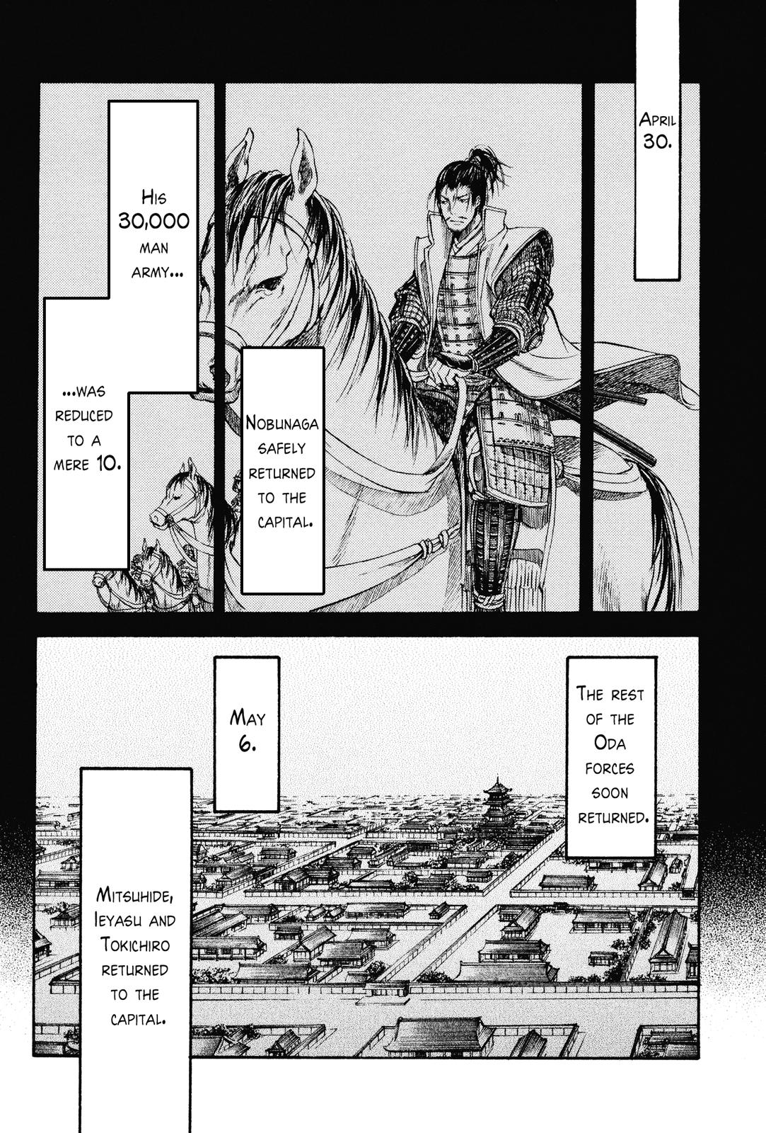 Haou no Tsuki - Akechi Mitsuhide Shougai Withdrawal From Kanagasaki 第32页